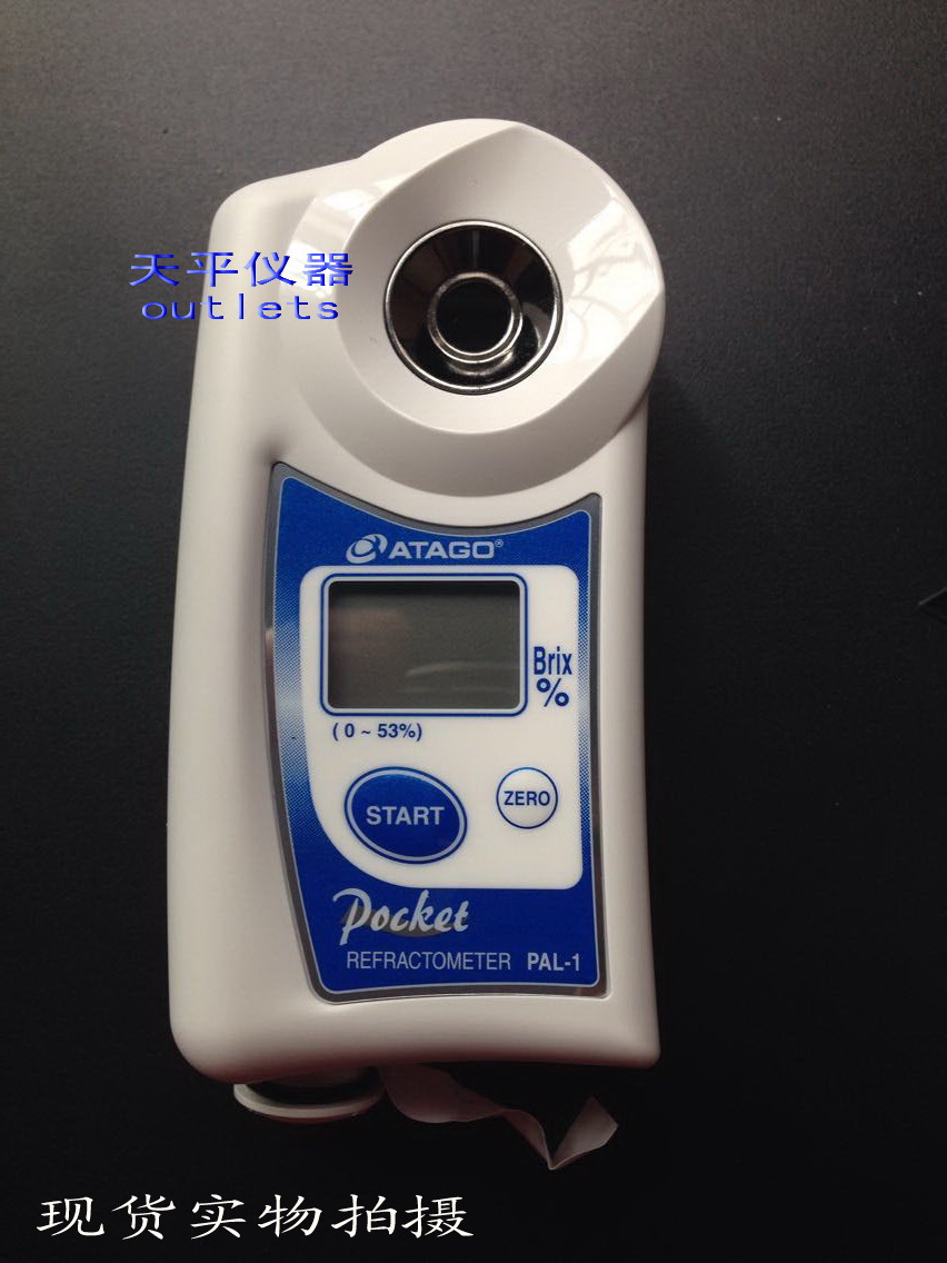 Japan Atago Love Rio Tinto PAL-1 Sugar Degree Detection Measuring Instruments Spot of Sugar Altimeter (0-53%Brix)