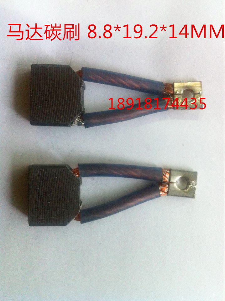 Car engine carbon brush motor copper graphite carbon brush 8 8X19 2X14MM