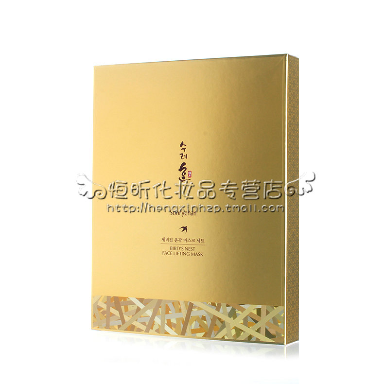 Soo Rye Han/秀雅韩金丝燕窝轮廓提拉面膜（5片/盒）
