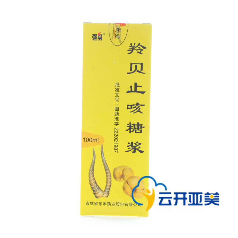 强身 羚贝止咳糖浆 100ml*1瓶/盒