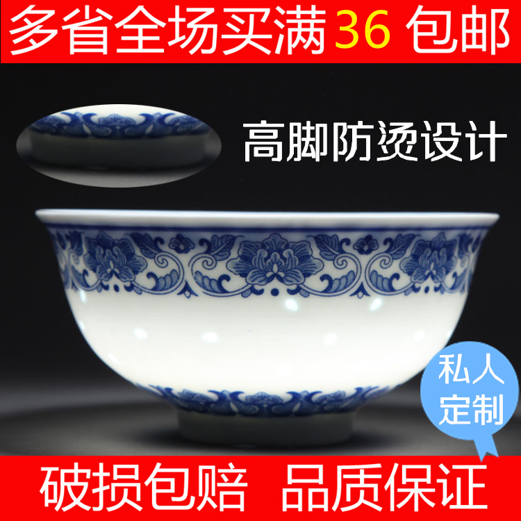 5678 inch Jingdezhen ceramic blue and white exquisite bowl set rice bowl instant noodle bowl custom longevity bowl soup bowl vegetable bowl