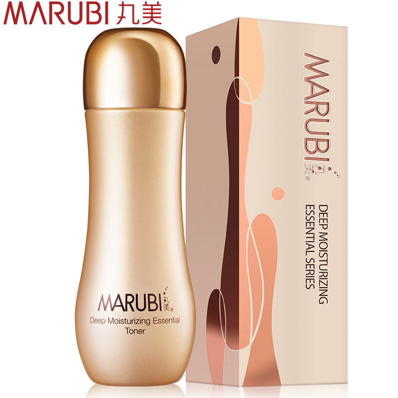 丸美正品专卖深肌保湿精华露(盈润型)  100ml  润肤白皙补水保湿