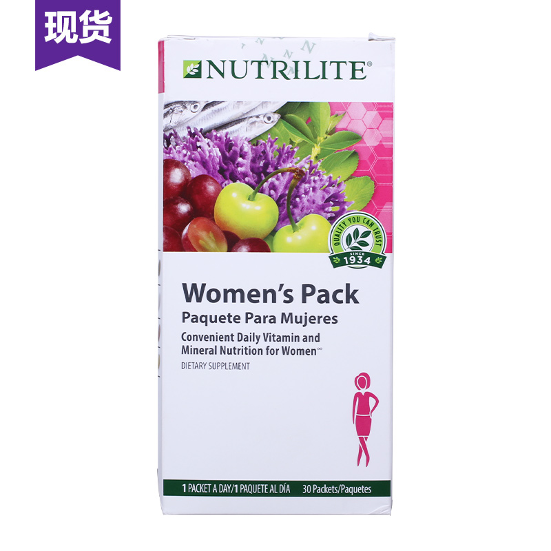 美国安利纽崔莱女士综合营养包 进口多种维生素+胶原蛋白+钙+鱼油