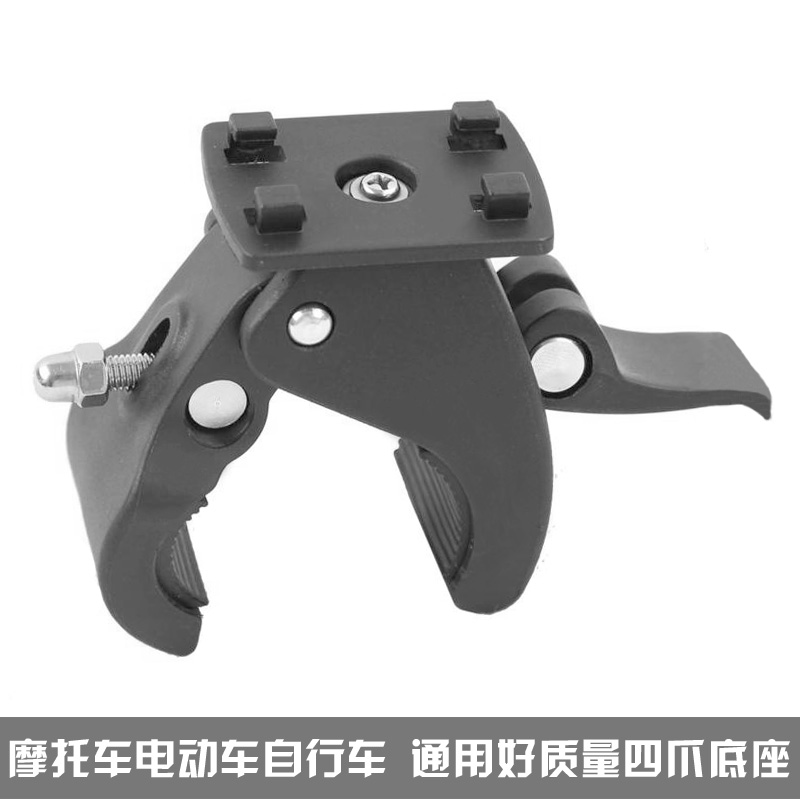Bicycle phone holder Locomotive Electric vehicle quick release clip four-button bracket four-claw universal