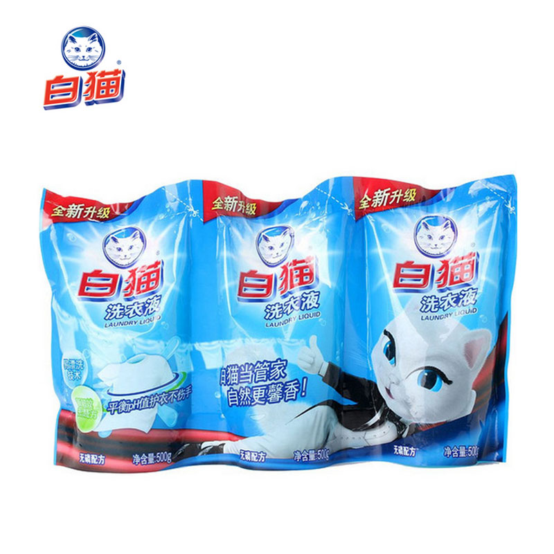 500g*3正品白猫无磷除菌洗衣液 袋装