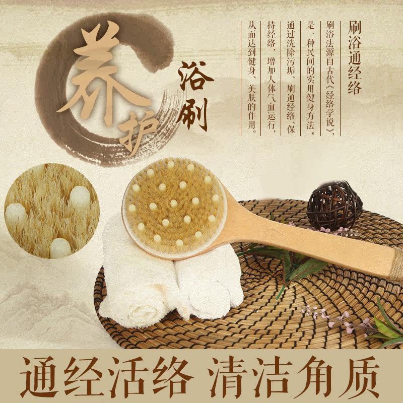 姣兰 长柄防滑沐浴刷沐浴擦  猪鬃洗澡刷沐浴刷背擦 包邮