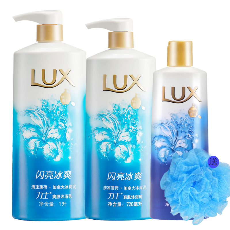 包邮 LUX/力士沐浴露闪亮冰爽沐浴乳薄荷精华400/720/1000ml