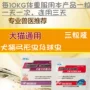 Cơ thể chó tẩy giun cơ thể vật nuôi tẩy giun thuốc phòng ngừa điều trị toxoplasma coccidia mèo cơ thể tẩy giun - Cat / Dog Health bổ sung 	sữa cho chó con uống
