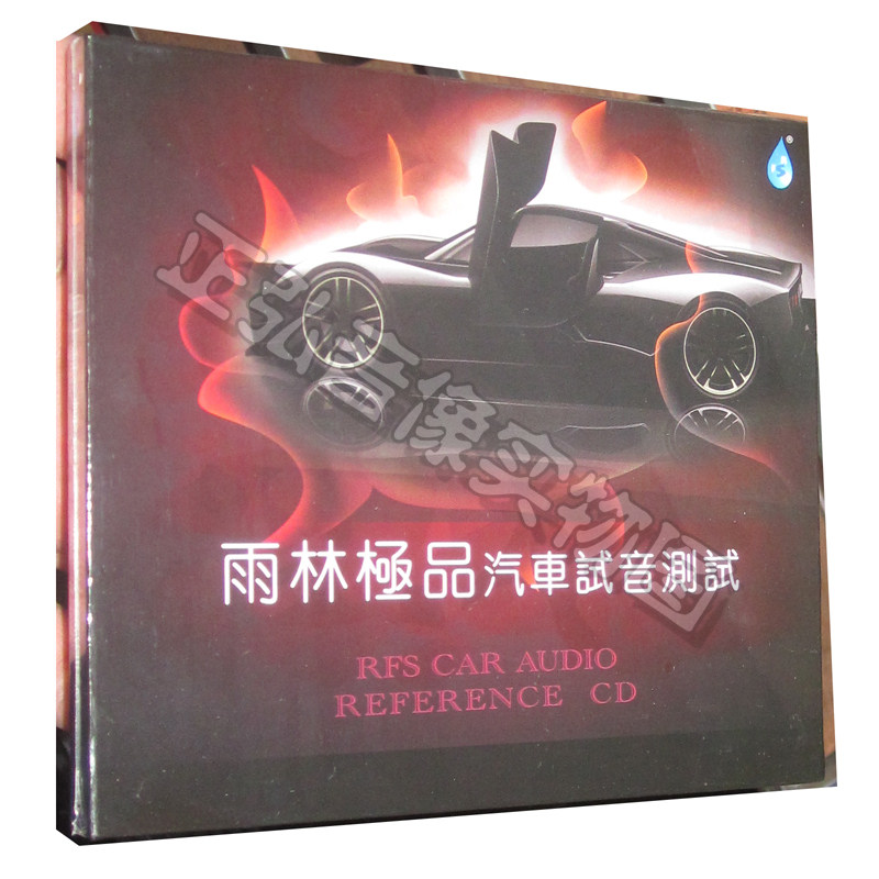 Genuine Fever Disc) Rainforest Records Rainforest Car auditrial test 1CD Car test disc