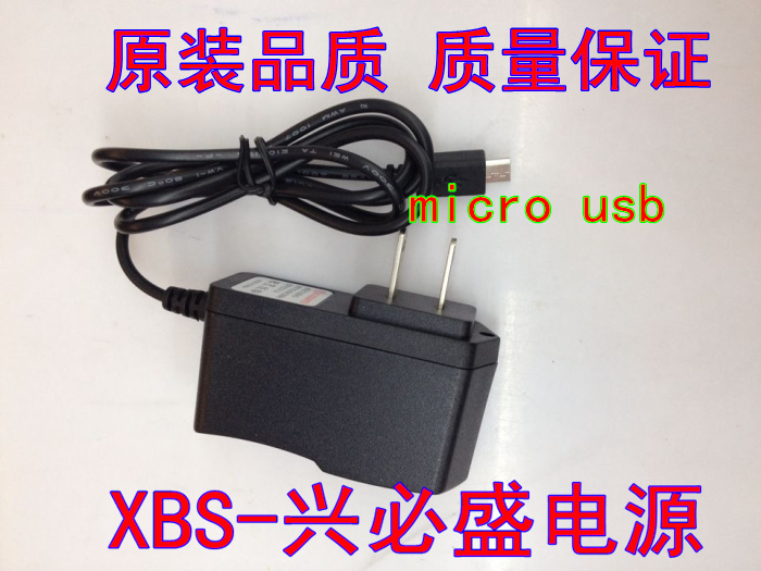 TV p85 dual core flat plate charger station P85 A80H S P88 quad core flat plate 5V2 5A charger