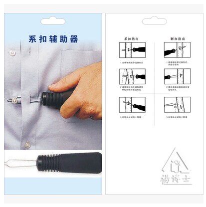 Dr. Yang Family Care Supplements for Life Assistant Disabled Persons Help Dr. Yang Clothing Clothing