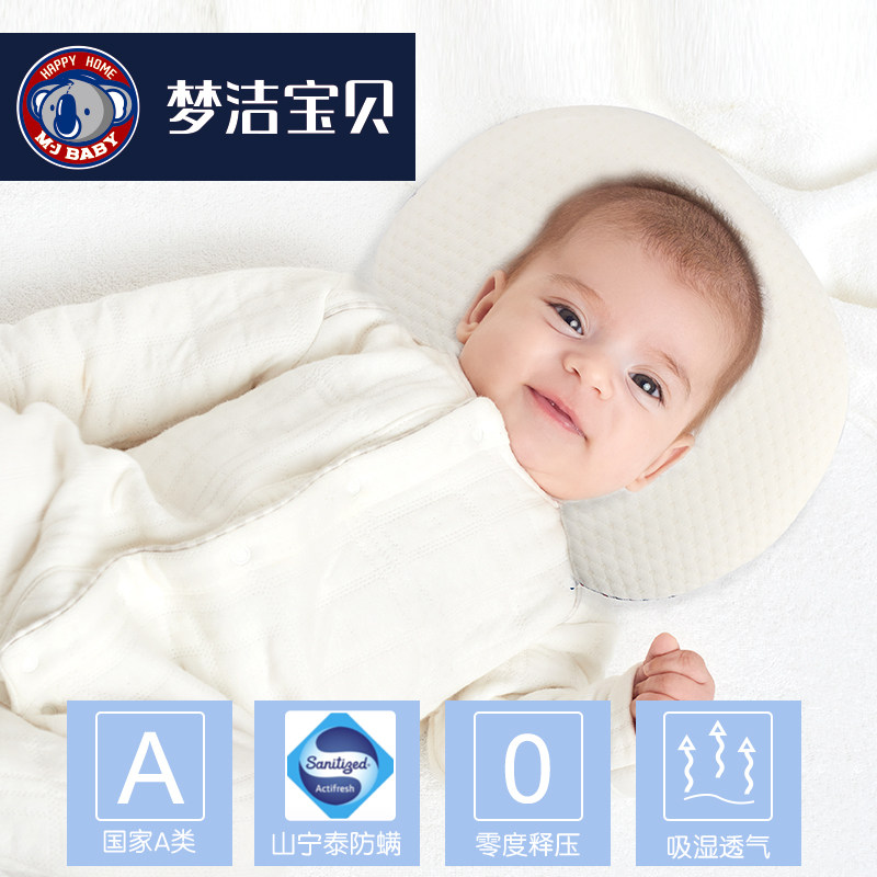 �ν౦����ͯ��ͷ��ͯ��Ʒ1030345754