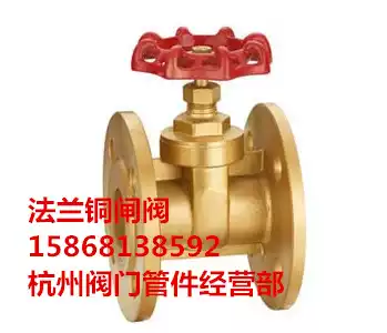 Z45W-16T flange tong zha fa DN15 DN20 DN25 DN32 DN40 DN50 DN65 DN80