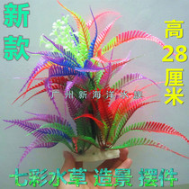 Simulated colorful aquatic plants and fish tank landscaping colorful flowers and plants fish tank and aquarium decoration home furnishings height 28CM