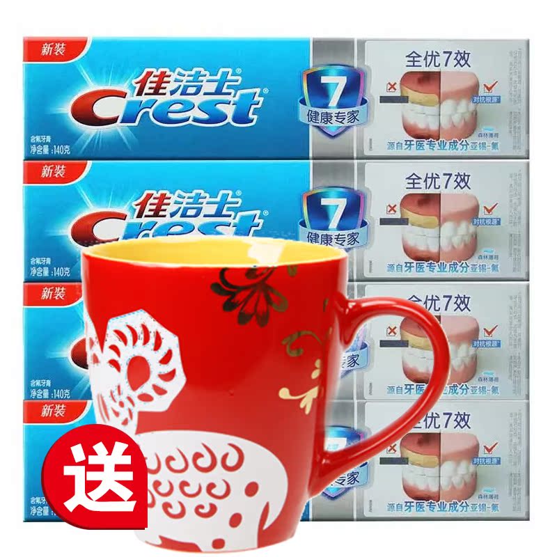 佳洁士全优七效牙膏健康专家森林薄荷型140gx4支送陶瓷杯包邮多省