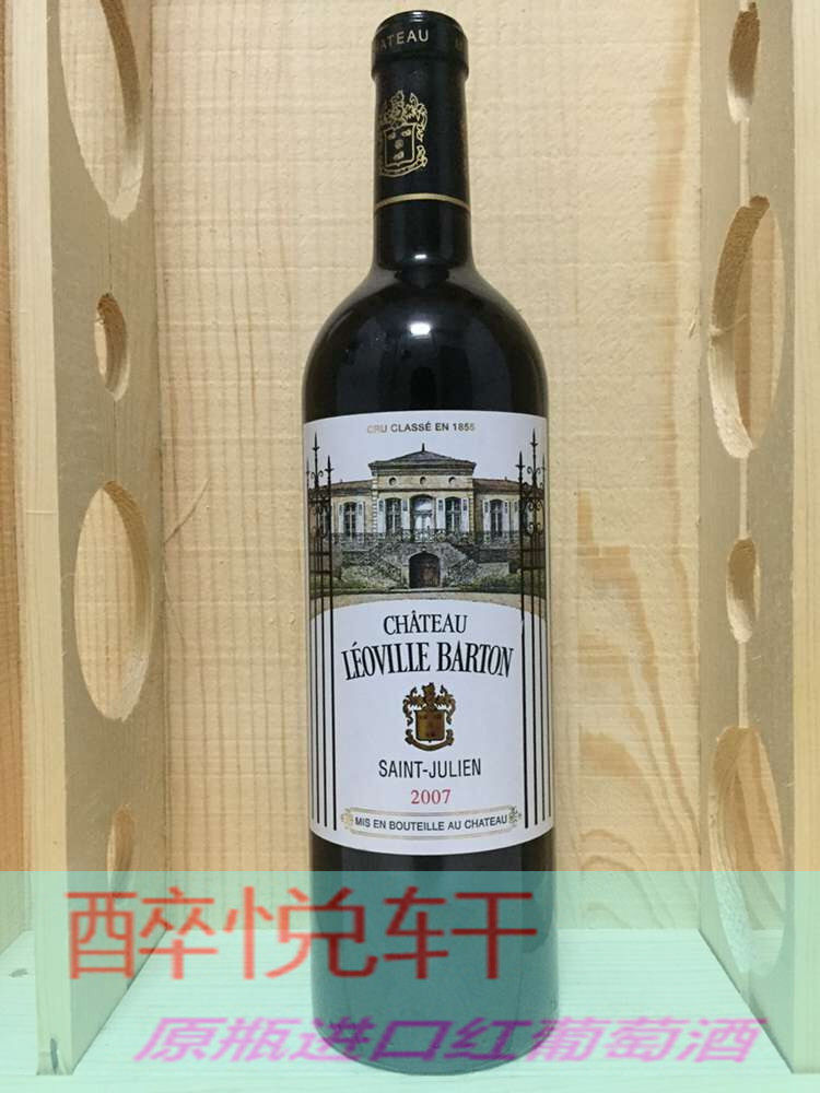 Barton Manor Chateau Leoville Barton 2000 RP:95