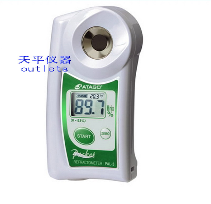 Japan ATAGO Atago PAL-3 Digital Handheld Pocket Refractometer Digital Sugar Meter Digital Refractometer