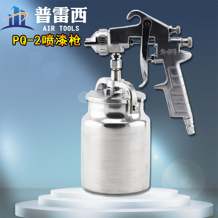 PQ-2 Professional Spraying Tool Milkgel Paint Spray Gun High Viscosity Air Pump Spray Gun Varnish Glue Spray