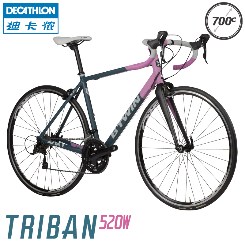 迪卡侬自行车女式公路车铝合金TRIBAN520碳叉27速赛车单车R BTWIN