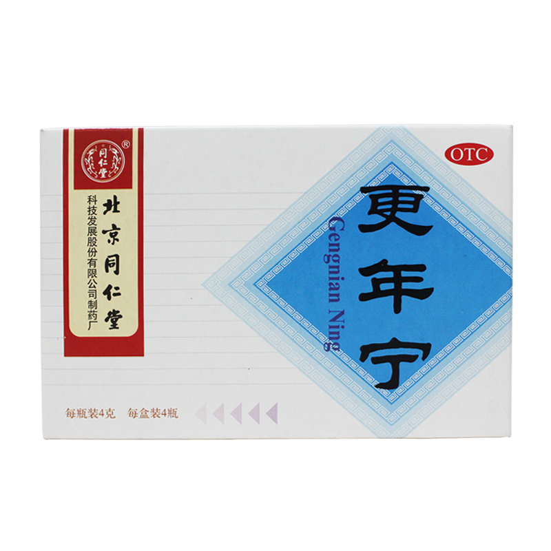 同仁堂更年宁4瓶益气养血 绝经后心悸气短烦燥易怒月经紊乱