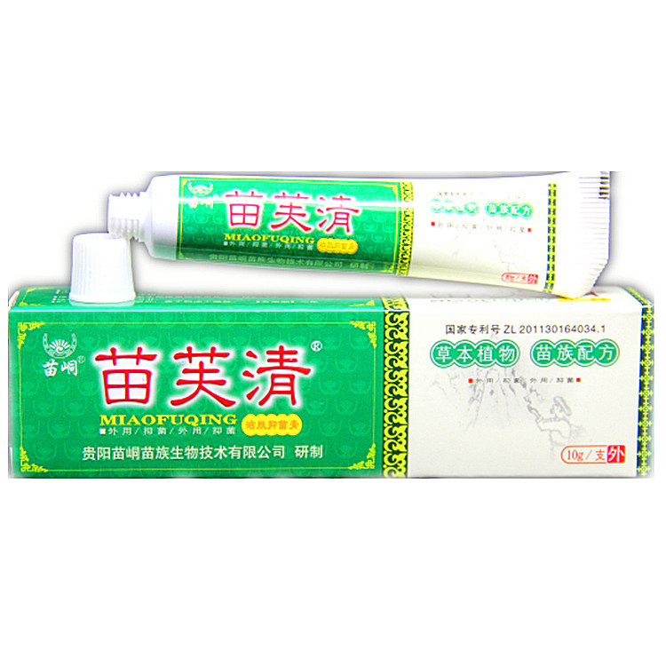 正品苗峒苗芙清抑菌乳膏软膏 苗芙清软膏 苗芙清皮肤抑菌膏买5送1