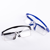 Hundreds of work goggles dust-proof glasses dust polished and windproof sand-riding windproof glasses dust-proof flying wool glasses