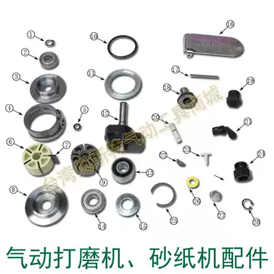 Taiwan Pulima 5 inch polishing machine disc pneumatic sand machine air mill grinding machine sand grinding machine accessories