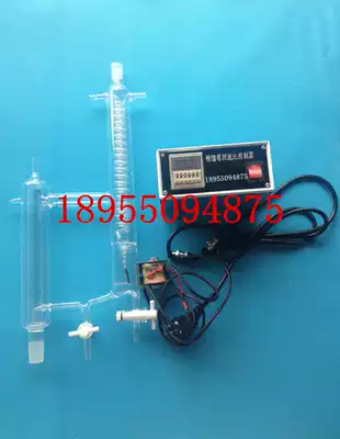 The whole set of glass phase azeotropic tower head (including reflux controller) of the shunt device can be increased by Shunfeng.