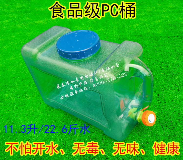 Water Purifier Special Drinking Water Barrel Food Grade Outdoor Bucket On-board PC Barrel Large tea table Tea Set Water storage faucet Bucket