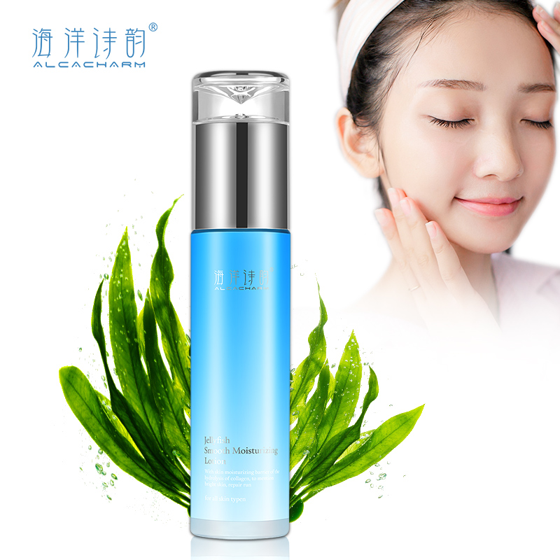 海洋诗韵水母丝滑保湿乳补水锁水润肤清爽提亮肌肤控油护肤全身女