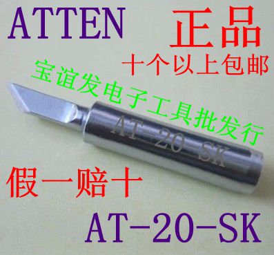 Antai letter AT-936D 936B soldering iron head AT-20-SK knife mouth constant temperature soldering iron mouth small knife mouth