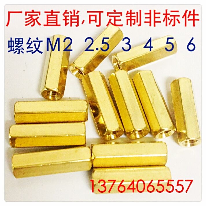 M3 hexagonal copper column flat head internal thread stud isolation column copper nut column lengthened screw cap length 27-100