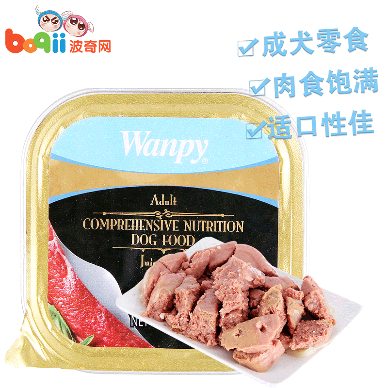 波奇网宠物狗狗零食狗罐头泰迪零食Wanpy浓汁牛肉110g成犬用