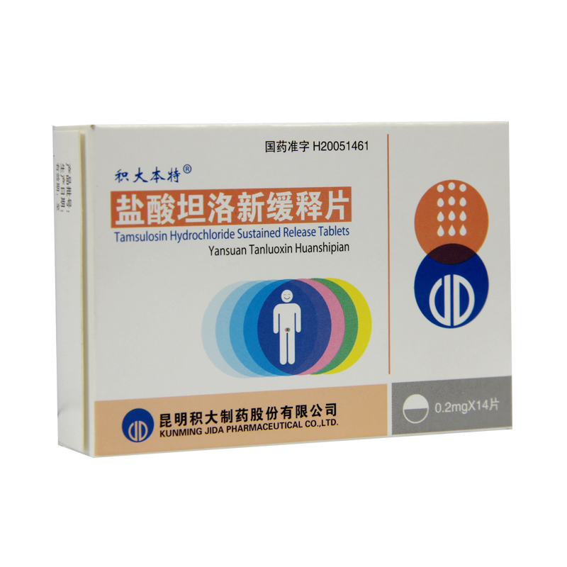 积大本特 积大本特 盐酸坦洛新缓释片 0.2mg*14片/盒
