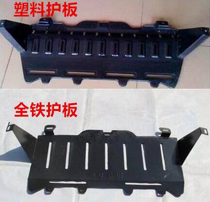 New Wuling Hongguang S engine lower guard plate chassis guard car Wuling Hongguang full iron lower guard plate water tank support
