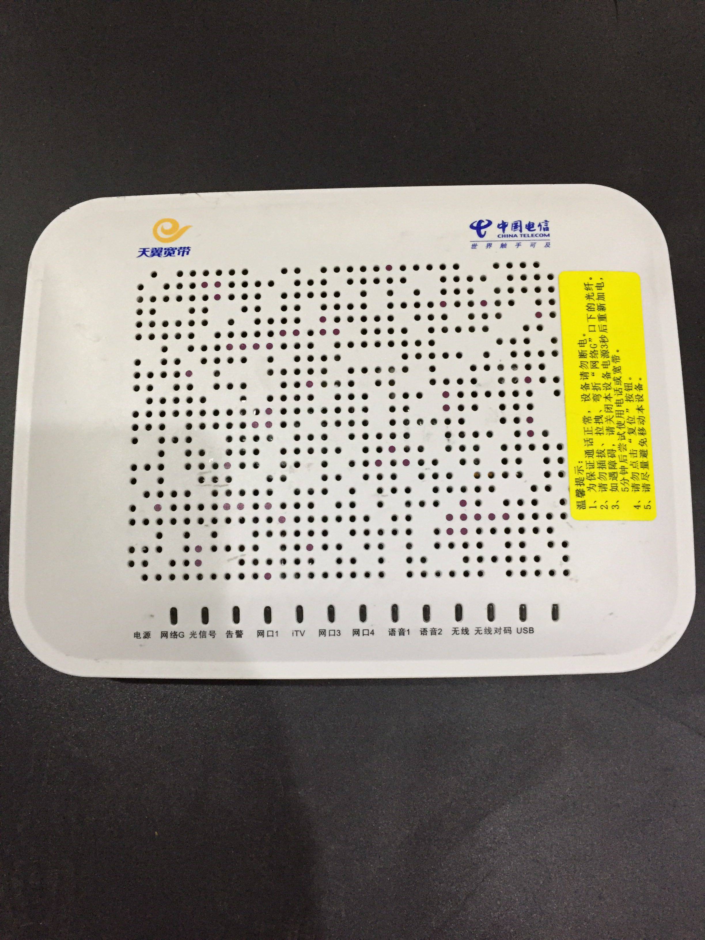 Pack ZTE F660Gpon Telecom Broadband Gigabit Fiber Cat WIFI Guangdong Guangxi Jiangxi Yunnan Jiangsu