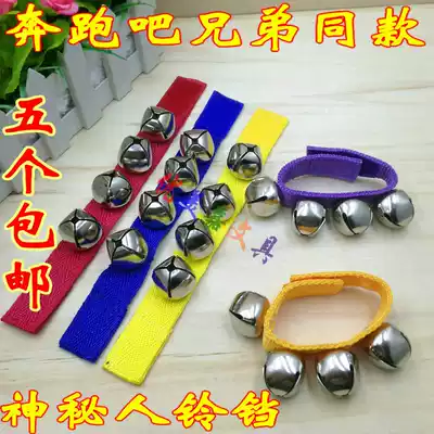 Children's dance props rattle, wrist Bell, foot Bell, hand, kindergarten baby dance Bell, wrist adjustable