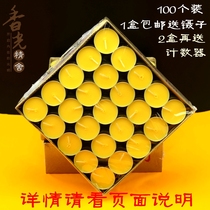 Xiangguang Jingshe custom-made high-quality butter lamps 100 pieces