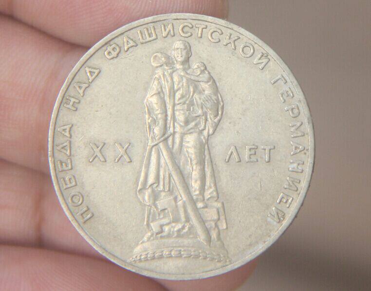 Berlin Red Army sculpture Soviet Victory 20th anniversary commemorative coin coin 31mm coin bump oxidation