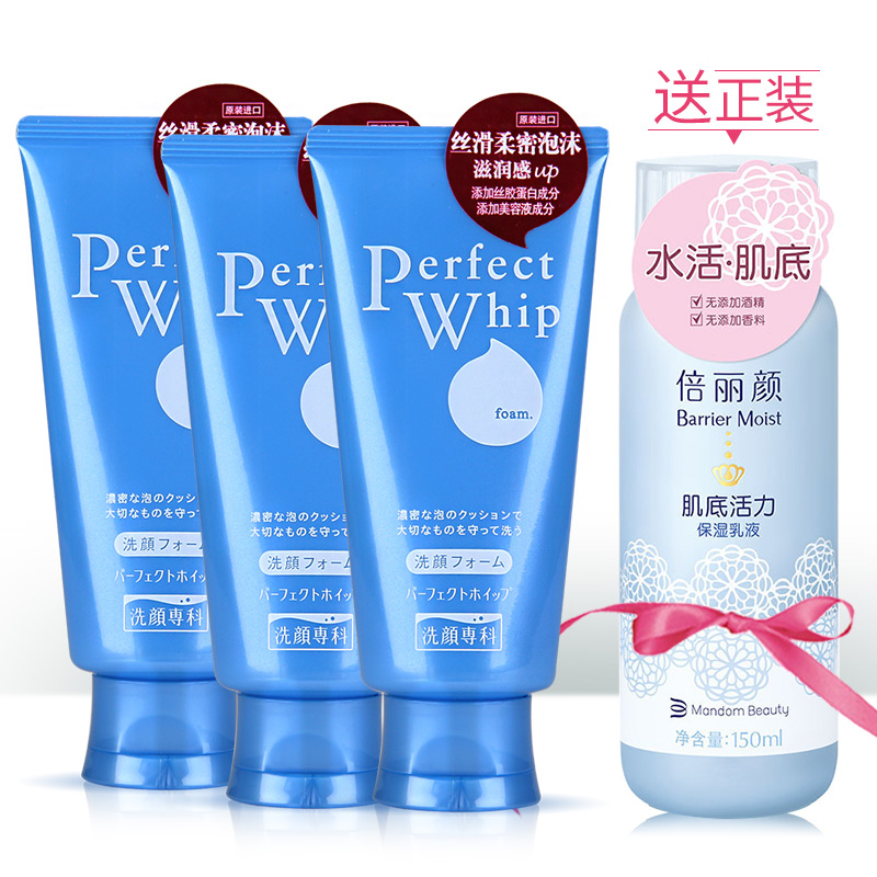 洗颜专科柔澈泡沫洁面乳套装资生堂洗面奶女补水黑头深层清洁日本