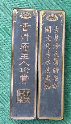 Hui Mo --- one or two super lacquer smoke in the early 80 s