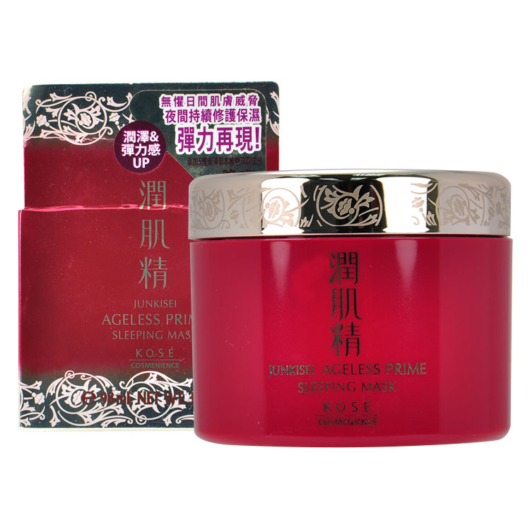 Kose/高丝润肌精 晚安修护面膜 98ml