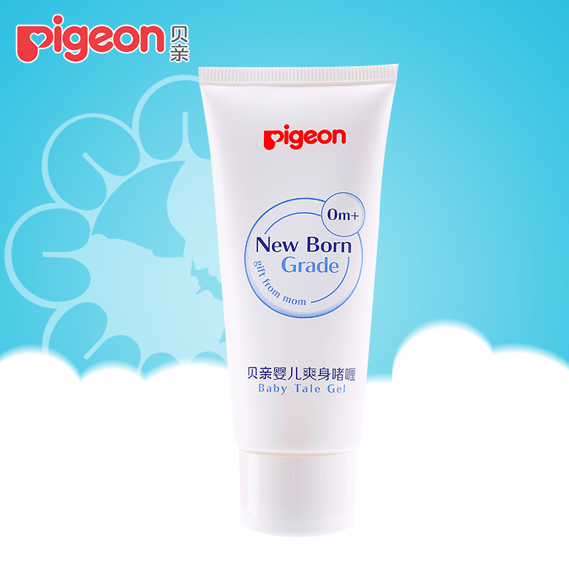 贝亲婴儿爽身啫喱新生儿宝宝护肤品养护系列正品干爽60g IA157