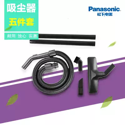 Panasonic vacuum cleaner accessories Straight tube brush head Flat nozzle Brush hose MC-CA291 293 CL521 C-13
