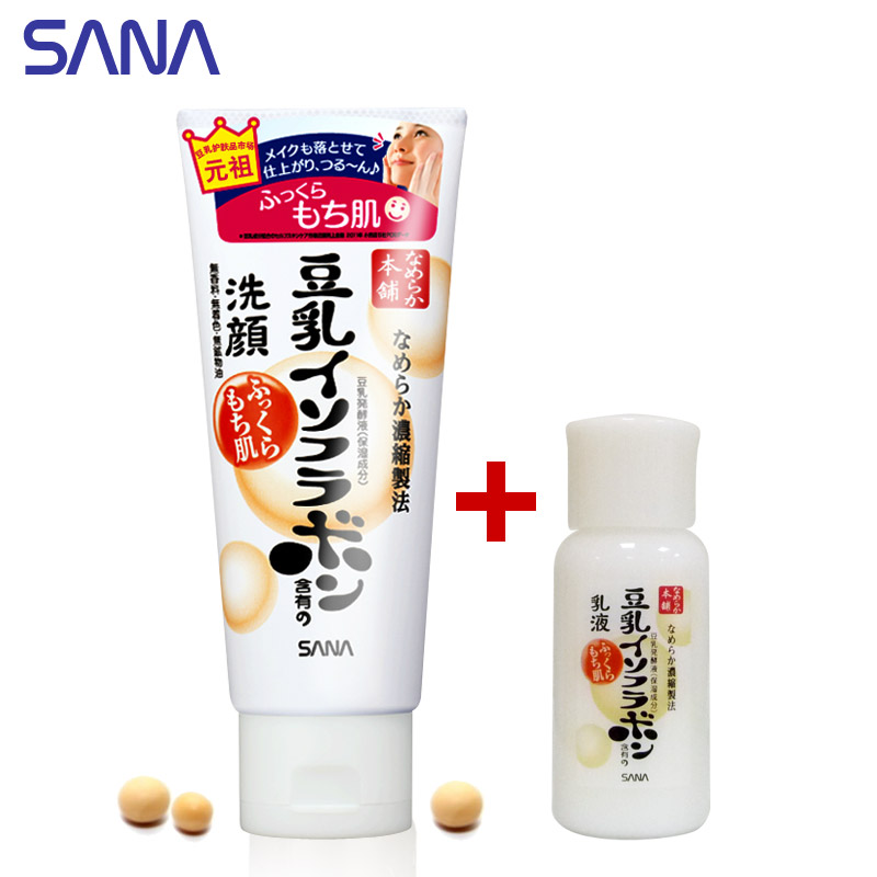 买1送1包邮 日本 SANA莎娜 豆乳美肤洁面乳洗面奶150g保湿补水