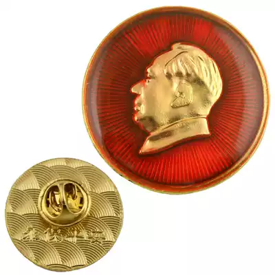 Chairman Mao badge that accompanies the Mao Ze-dong's avatar badge Red Cultural Revolution memorial badge eternal ping an fu 2 5CM