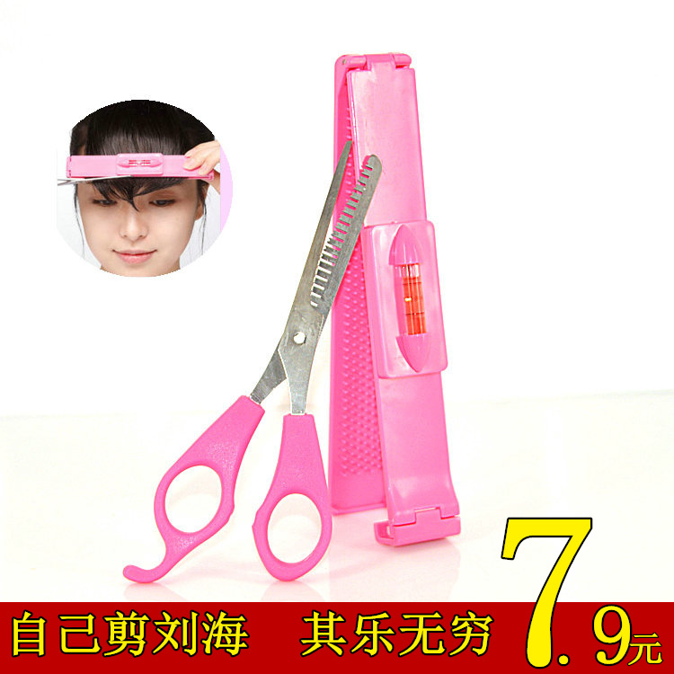 Qi Liuhai pruning artifact scissors combination bangs styling suit tooth scissors hairdressing tools