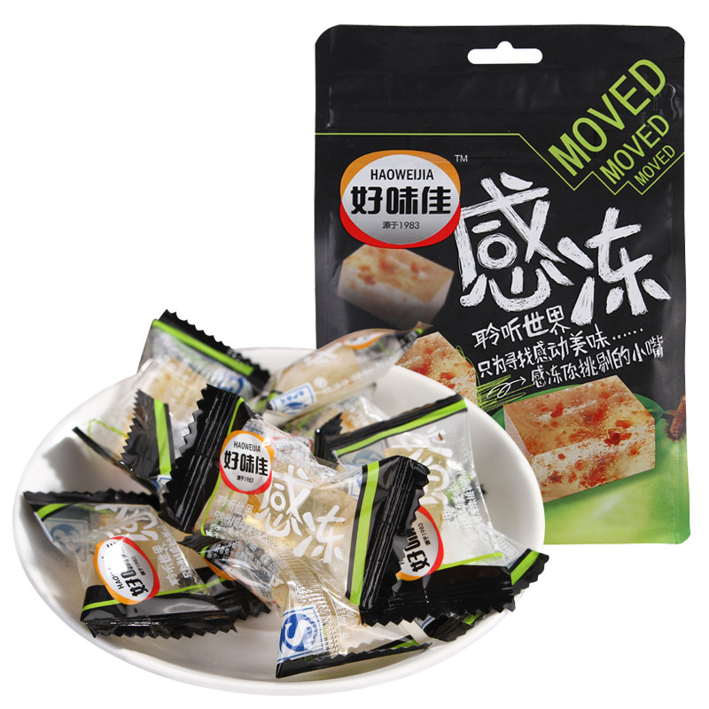 【天猫超市】好味佳柚子果糕 软糖蜜饯果脯 休闲酸甜孕妇零食160g