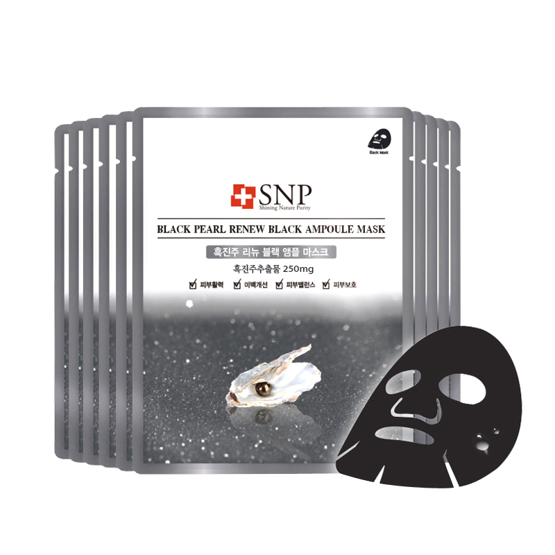 SNP 黑珍珠面膜