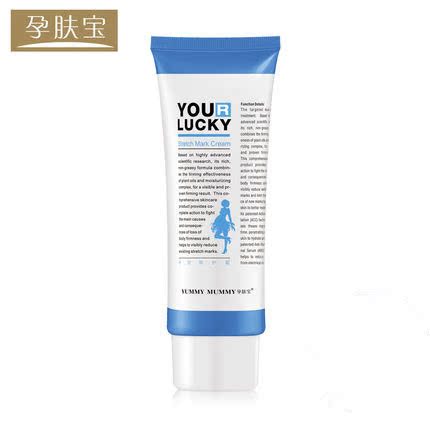 孕肤宝孕纹防护霜产前预防产后淡化孕妇专用产后哺乳期护肤品正品